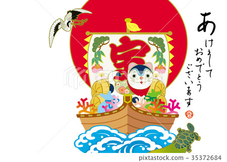 新年賀卡 35372684