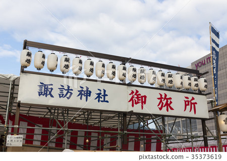 你旅行社的燈籠 你旅行社的燈籠 35373619