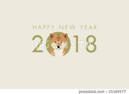 2018年新年賀卡 35384577