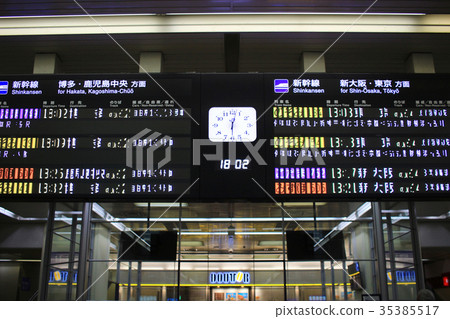 Departure board at station Japan 35385517