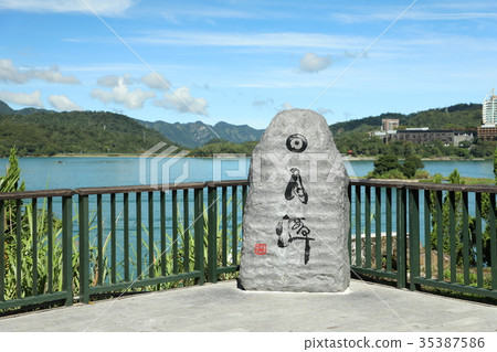 Sun Moon Lake Xuanguang Temple 35387586