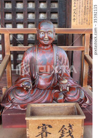 四天王寺 35392115