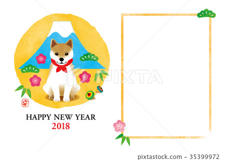 2018 HAPPY NEW YEAR frame 2018 HAPPY NEW YEAR frame 35399972