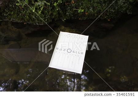 Kibune shrine 35401591