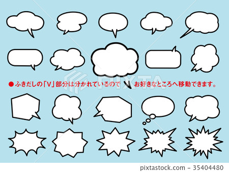 氣球套裝可以自由轉動 35404480