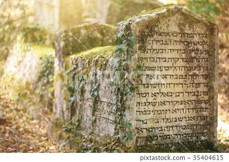 Old Karaim cemetery in Crimea, Ukraine 35404615