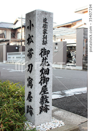 Kyoto, the place where the chief alliance is concluded Kyoto, the place where the chief alliance is concluded 35407194