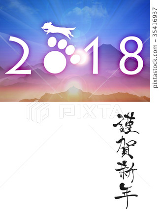 2018 New Year's card 35416937