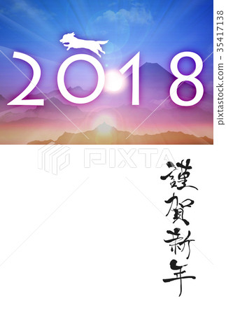 2018 New Year's card 2018 New Year's card 35417138