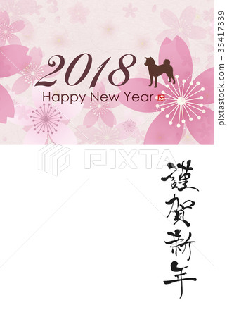 2018 New Year's card 2018 New Year's card 35417339