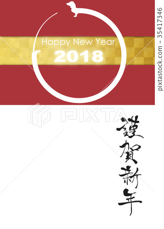 2018 New Year's card 2018 New Year's card 35417346
