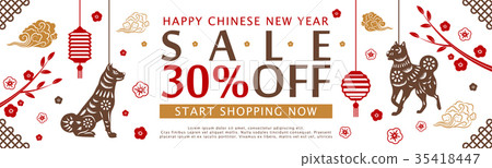 Yellow dog horizontal Sale banner for Chinese New 35418447