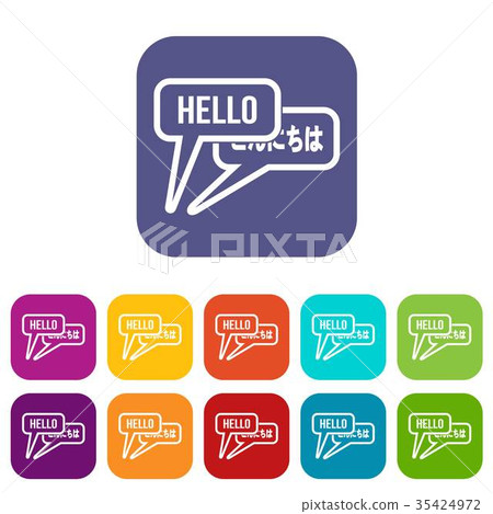 Bubble speeches with greetings inside icons set 35424972