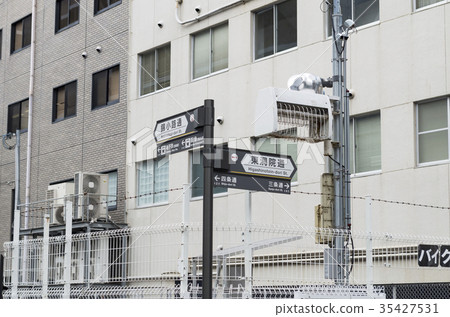 Kyoto Kashikoji Dori Takakura Dori Sign 35427531
