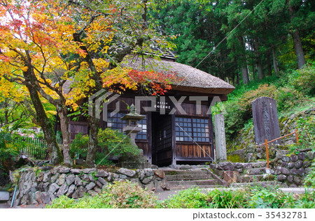 Shimanto Onsen, Hinata Kanyaku Yakushido Shimanto Onsen, Hinata Kanyaku Yakushido 35432781