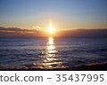 First sunrise seen from the Pacific Ocean 35437995