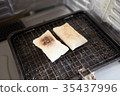 Grilled salmon 35437996