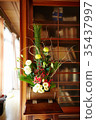 New Year decoration 35437997