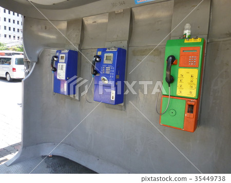Bangkok Public Telephone (Thailand) Bangkok Public Telephone (Thailand) 35449738