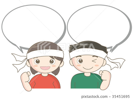 正在為hachimaki歡呼的男人和女人 35451695