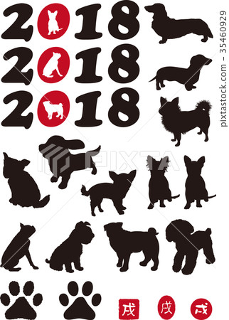 2018 New Year's card small dog silhouette set 35460929