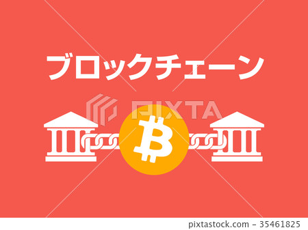 Block chain technology 35461825