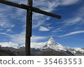  Matterhorn 35463553