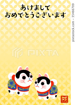 新年卡2018狗papier-mache 新年卡2018狗papier-mache 35466709