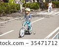 自行車練習 35471712