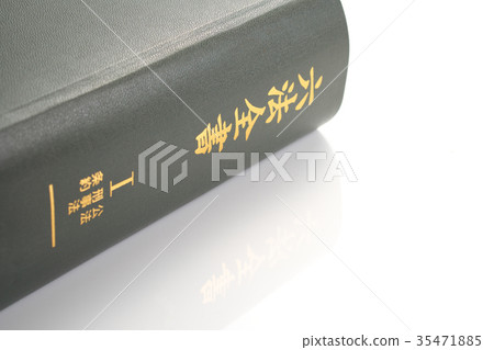 六篇論文 35471885