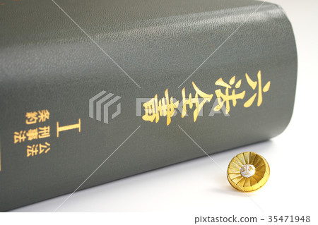 Six Laws and Lawyer's Insignia (Batch) 35471948