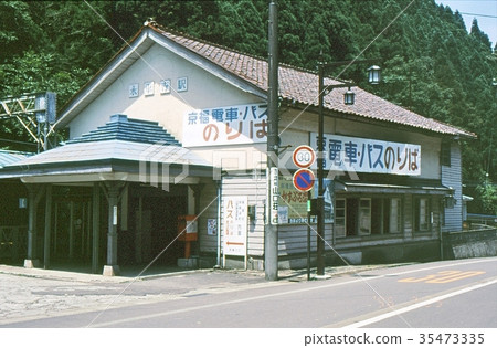 Showa 63 Keifuku Electric Railway Eiheiji Line Eiheiji Station Abolished Line Fukui Prefecture 35473335