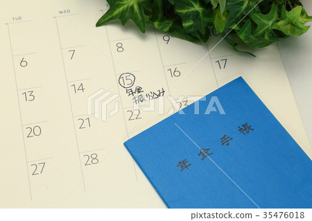 退休金筆記本 35476018