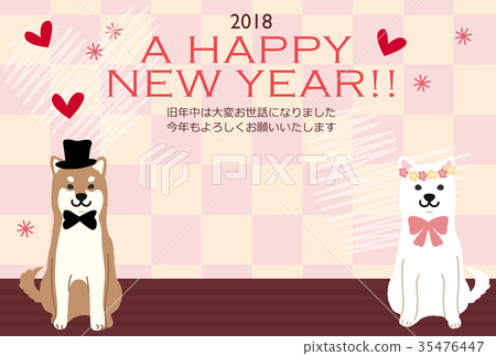 2018 New Year's card illustration 35476447