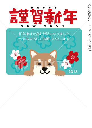 2018 New Year's card illustration 35476450