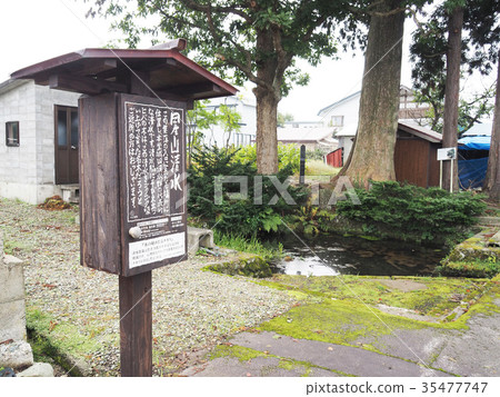 本鄉城Reisen水團Hoshiyama Shimizu 本鄉城Reisen水團Hoshiyama Shimizu 35477747