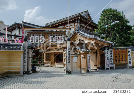 Soshinin of the 33rd district, the twenty-fourth place in the West Country, Nakayama Temple 35483281