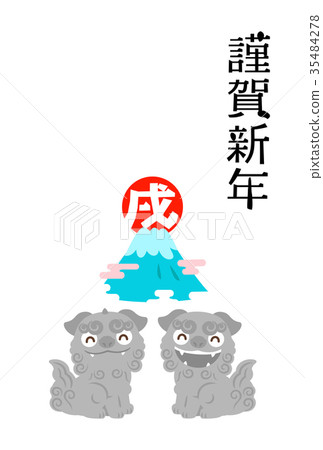 公雞新年的卡片模板Shiba Inu Fuji 35484278