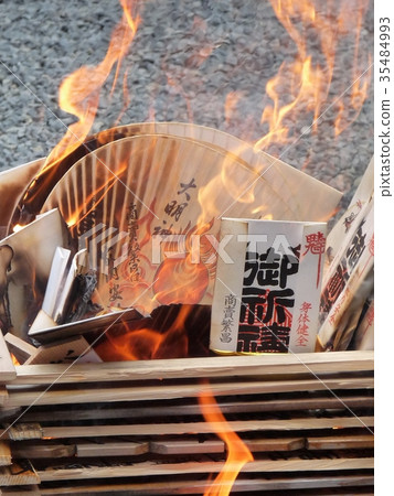 Boiled-up legal note (the amulet, an event to boil-up and offer) 35484993