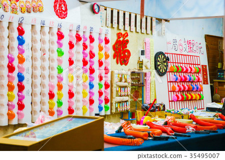 淡水店家街景 淡水店家街景 35495007