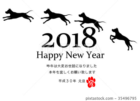 New Year's Day 2018 New Year's Day 2018 35496795