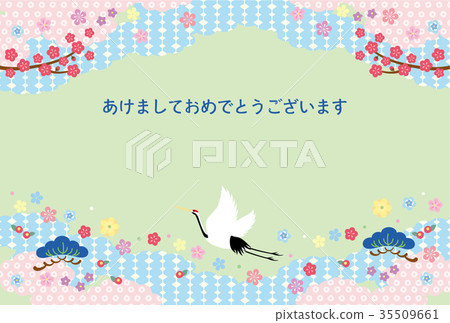 New Year's card template New Year's card template 35509661