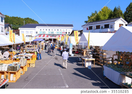 Mashiko秋陶城 Mashiko秋陶城 35510285