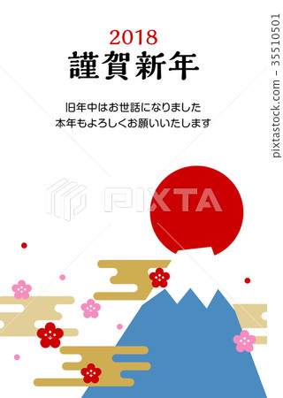 New Year cards 2018 Fuji and the sunrise 35510501
