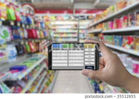 software on mobile software on mobile 35512655