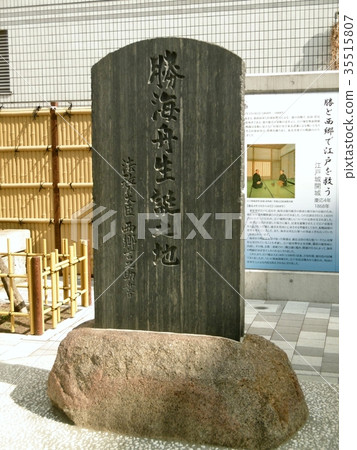 Kashii Sakai birth place Kashii Sakai birth place 35515807