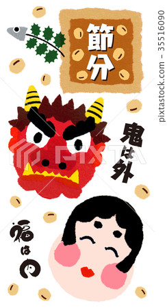 Setsubun banner Setsubun banner 35516090