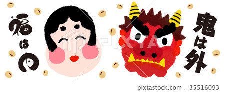 Setsubun banner Setsubun banner 35516093