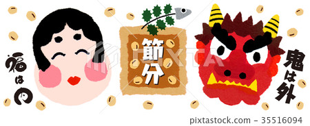 Setsubun banner 35516094