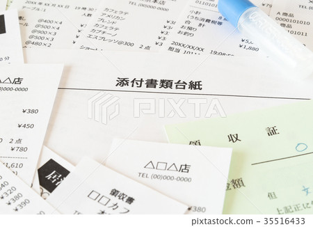 收據收據附加文件裝載費用業務最終確認聲明提前臨時付款 35516433